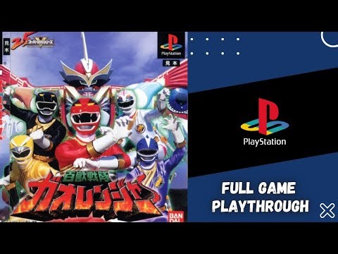 Hyakujuu Sentai Gaoranger (PS1/PSX) Full Game Playthrough