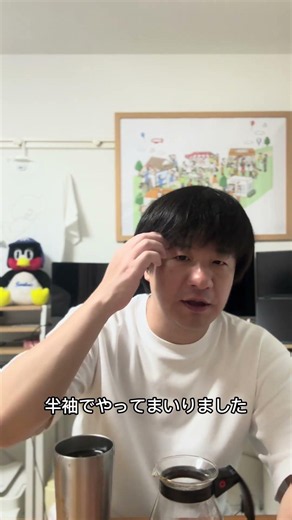 「稼ぎたい」と「稼がなければならない」の決定的な違い。令和8年5月21日(木)