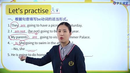 Grammar 一般将来时be going to的用法