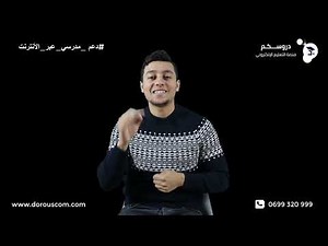 ماهو كود التفعيل أو شفرة التفعيل من أين أحصل عليه و كيف أستعمله ؟