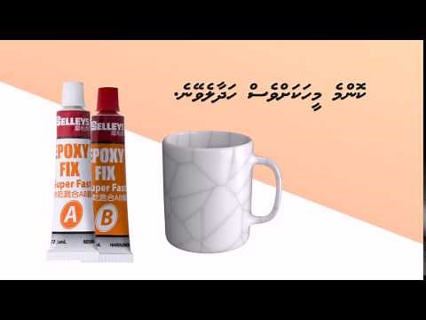 Selleys Epoxy Fix Superfast