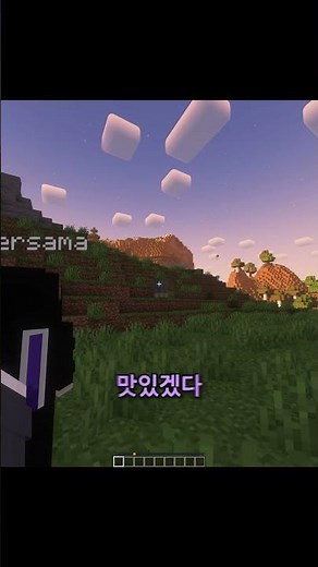 [마인크래프트] 역대급 보이스 챗 모드