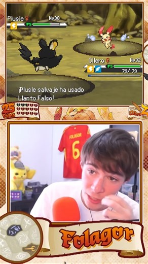 HOW TO LOSE YOUR BEST POKEMON