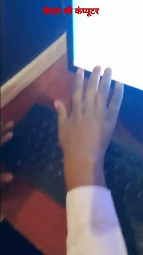 How to open wordpad by keyboard #wordpad #computer ‪@vedantsricomputerwala‬