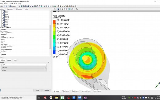 CFD-post创建云图、矢量图、流线、颗粒轨迹