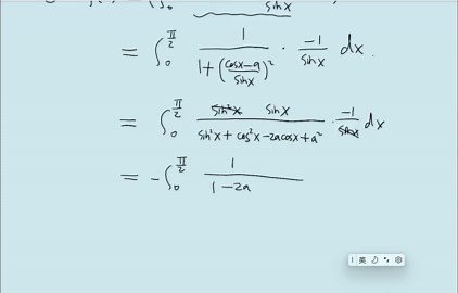 32.一个你能看得懂的巴塞尔问题证明