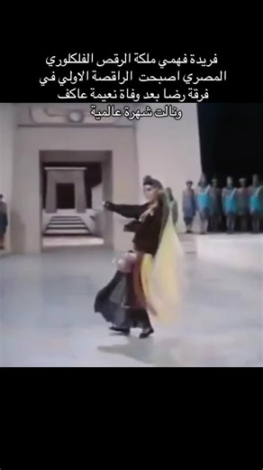 Egyptian dancing على TikTok