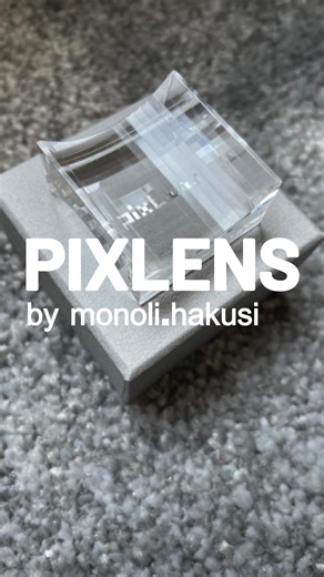 nice to meet you on Instagram: ": 🕹👾 帶你走入8-bit嘅世界！將物件或者實景變成8-bit係點嘅呢？？透過呢粒 PixLens 睇出去就可以將見到嘅嘢變成低清影像，好似紅白機嘅8-bit畫圖咁！我覺得睇郁嘅野最正，因為會有唔同變化，有feel！佢係兩個凹面以90度重叠製作，每個凹面都係由好多直條平面組成。所以重疊之後就會變成一格格。雖然睇落好似好簡單，但係由第一個prototype到可以推出市場都差唔多大半年架！佢之前仲有出過一陣吊咀尺寸，同埋有顏色嘅版本，真係隨時都可以將周圍環境8-bit化。有興趣可以去佢IG睇下 @monoli.hakusi 🪩 Share - Like - Comment 👾 Step into an 8-bit world! How does it feel to turn objects or real-life scenes into 8-bit visuals? By looking through this PixLens, everything you see transforms into a low-