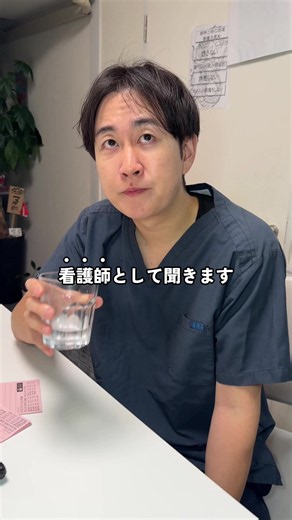 看護師の理想と現実❓ #訪問看護師 #ケアマネージャー #求人 #訪問看護 #理学療法士