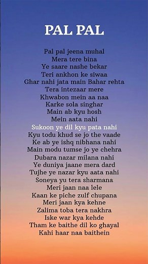 Afusic - Pal pal song (lyrics) #palpal #afusic #talwiinder #songlyrics #lyrics #shortsfeed #shorts