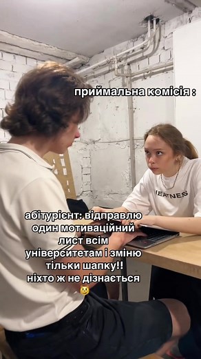 А ви знаєте як правильно писати мотиваційні листи? тгк:ХДАДМ вступ 2024 #хдадм #ksada #вступ2024 #нмт2024 #нмтматематика #нмт #нмтісторія #fypシ #мотиваційнийлист