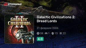 Galactic Civilizations 2: Dread Lords игра | StopGame.ru
