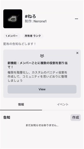 コミュニティ作成しました！！よければ参加待ってます✌️#ロブロックス #暗殺者対保安官2