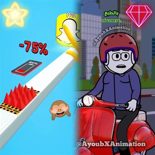 #fyp #funny #comedy #كوميدي #سكتشات #جيفارا_العلي #ام_سيف #نانو #فايب #مسلية #أداء #ارتباط #بوف