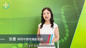 澎湃新闻与拜耳中国举办的“看见生命力”多元共创艺术展在沪揭幕_公益湃_澎湃新闻-The Paper