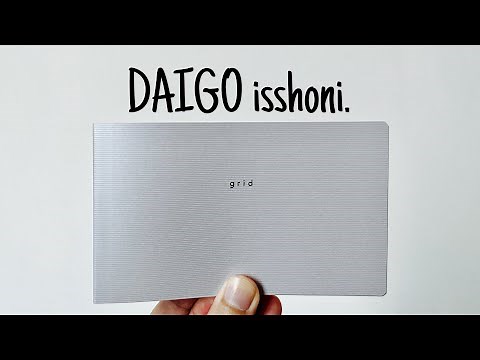 【リモートワーク向けのノート】ダイゴー isshoni. レビュー