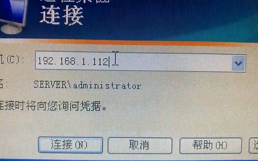 同一局域网内不需要用任何软件即可远程控制电脑，简单方便快捷