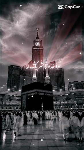 Khana Kaaba 🕋 | Most Sacred Place in Islam 🌙 | Beautiful View of the Holy Kaaba 🤲