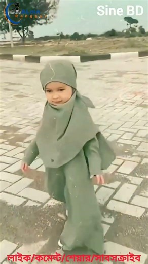 Little Angel in the Holy City of Makkah _makkah _cutebaby _ytshort _shortsvideo Kareem _mecca Hajj