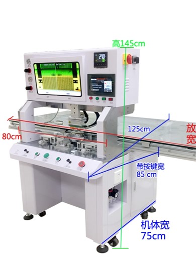 WeiCai COF Bonding Machine: Head Replacement Guide