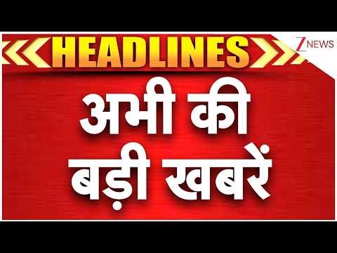TOP NEWS: अभी की बड़ी खबरें | US-Israel Iran War | PM Modi | Netanyahu | Bengal Election | DNA