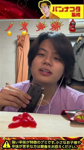 A video of someone shivering after pouring super spicy sauce over super spicy gummies #superspicy...