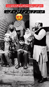 14K views · 554 reactions | For contact 03068450080 یتیم بچوں کی...