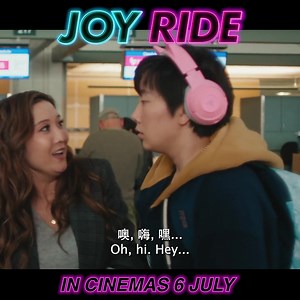 392 reactions · 142 shares | Joy Ride Official Trailer is out! Grand adventure back to the birthland to find the birth mother? Sounds exciting! Sexy? Funny? You find out in cinemas on 6th July!  #joyride #comingsoon #encorefilms #ashleypark #stephaniehsu #sherrycola #sabrinawu #funny #comedy #movie #laughters #countingdown #officialtrailer | Encore Films | Facebook