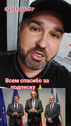 2 марта 2026 г.