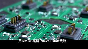使用NMOS搭建的level shift线路，工作在高速率下的波形