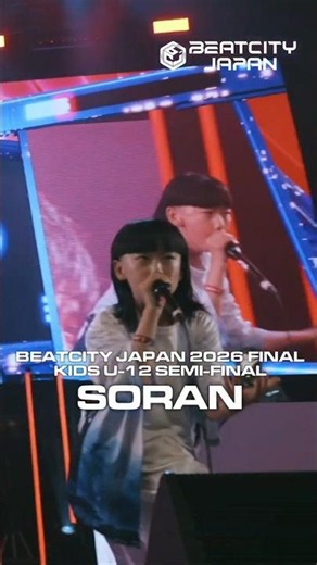 SORAN｜BEATCITY JAPAN 2026 FINAL【KIDS U-12 SEMI-FINAL】