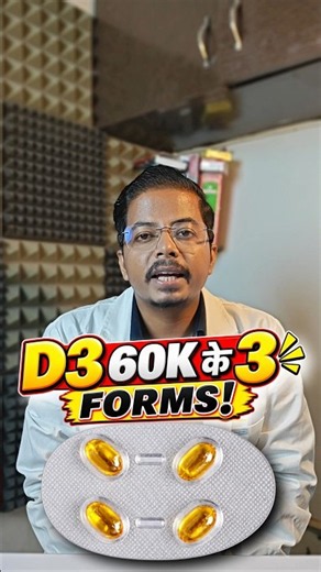 Vitamin D3 60K: 3 Forms Explained | Capsule, Shot & Sachet – How to Take?