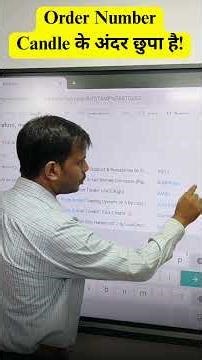 Smart Money ka game samajhna hai? Ye dekho!