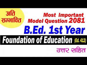 Foundation of Education Model Question 2081 | B.ed. first year model question 2081 | Gyan Ra Jankari