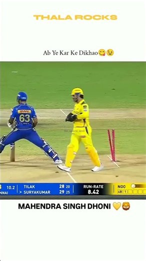 Mahendra Singh Dhoni: The Unbeatable King of Wicket-Keeping! 🧤🔥#shorts