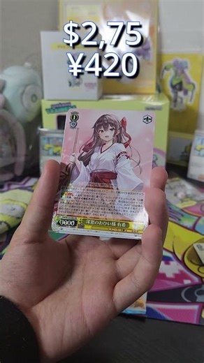 Opening [Kadokawa Sneaker Bunko Vol.2] Japanese Weiss Schwarz Booster Pack (角川スニーカー文庫 Vol.2)