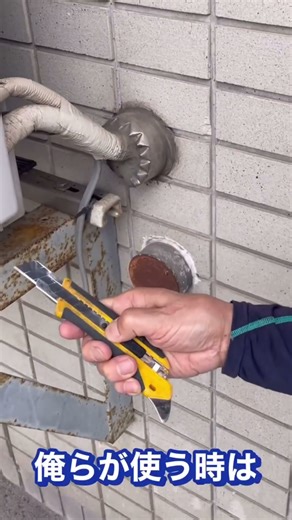 エアコン職人のお仕事エアコンパイプの切り方 マグマ冷熱工業#エアコン職人#エアコンパイプ