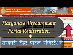 Haryana e-Procurement portal Registration || हरियाणा पोर्टल रजिस्ट्रेशन केसे करे। e-Tender