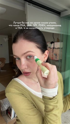 Считаем, что это обязательно нужно добавить в школьную программу ✍🏻 #axisy #kbeauty #корейскаякосметика #бьюти #скинкер