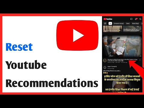 How to Fix YouTube Feed | How to Reset YouTube Recommendations