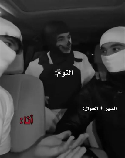 حياتي باختصار😂
