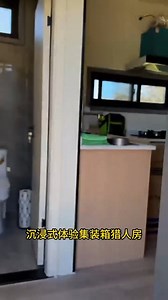 DIY container house with loft #PrefabHouse #containerhouses #containerhouse #modularhouse #fyp #foryou #shippingcontainerhouse #ExpandableHouse #hurricaneproof #house #home #housedesign #hometour | Wzhhouse