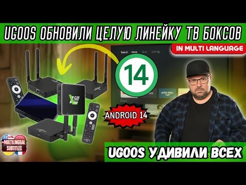 UGOOS Surprised Everyone by Updating Its Entire Line of TV Boxes to Android 14