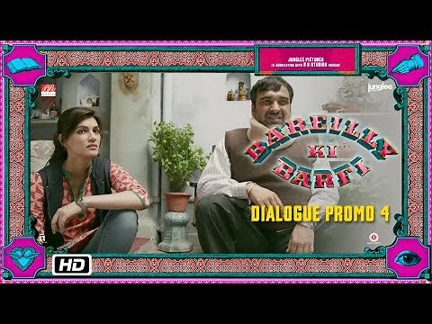Bareilly Ki Barfi | Dialogue Promo 4 | Yeh Vidrohi Ji Hain