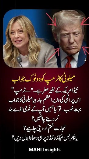 Meloni Replies to Trump 🔥 | NATO Debate Goes Viral