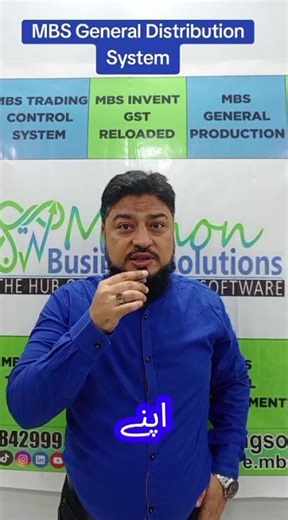 Distribution Accounting Software Pakistan | Inventory Management Software