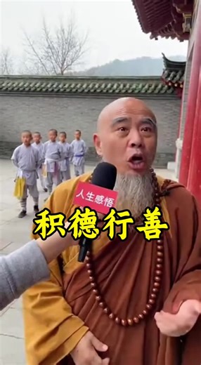 The Power of Good Deeds and Kindness