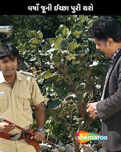 17K views · 75 reactions | વર્ષો જૂની ઈચ્છા પુરી થશે | Hiten Kumar, Prinal Oberoi | Film: Tu Mehndi Lagave Je Mara Naami Ni #shemaroo #shemarooguj #GujaratiFilmLovers #GujaratiDrama #GujaratiComedy #GujaratiBlockbuster #GujaratiStar #hitenkumar #prinaloberoi #tumehndilagavejemaranaamni | Shemaroo Gujarati | Facebook