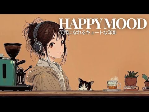 Morning Ritual Coffee – Gentle Pop & Soft Acoustic for a Slow, Peaceful Start to the Day ☕🌤✨