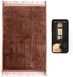 Muslim Prayer Mat - Thick Cotton Islamic Rug with Turkish Design - Janamaz Sajjadah Travel Praying Carpet - Soft, Comfortable - Great Eid, Ramadan Gifts for Men & Women - Brown